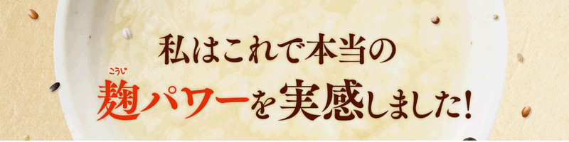 ���̗͂Ń_�C�G�b�g�y���̐��y�f�z���T�C�g